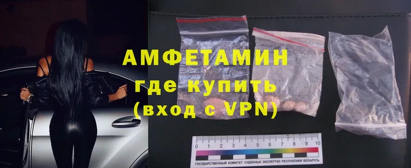 Amphetamine Premium  hydra как войти  Камышин 