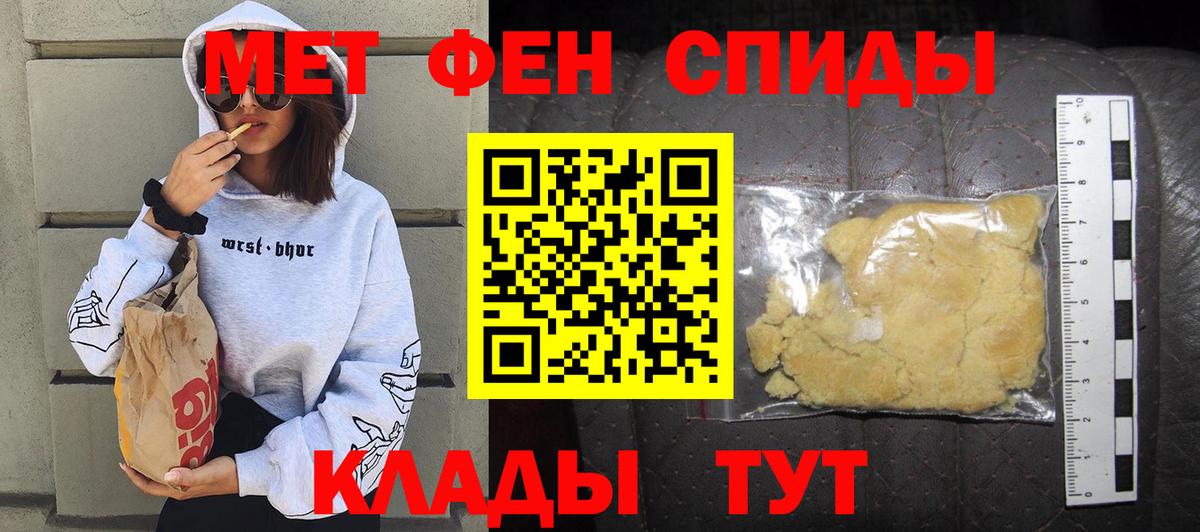 АМФЕТАМИН 97%  Вход с VPN  АМФ  Камышин  АМФ 