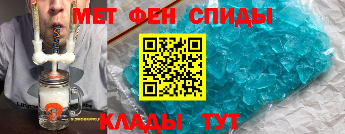 АМФЕТАМИН VHQ Камышин