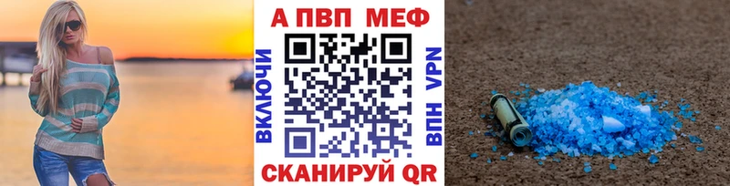Альфа ПВП СК КРИС  omg вход  Камышин 