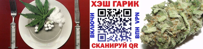 Canna-Cookies конопля  Камышин 