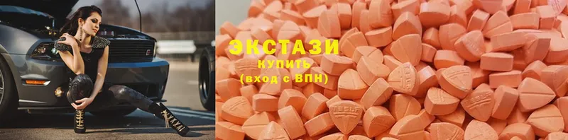 Экстази 300 mg  мориарти какой сайт  Камышин  где продают наркотики 