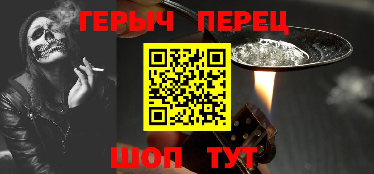 Экстази  Вход с VPN  Камышин  Cocaine  Мяу-Мяу  Гашик  MDMA  Как найти закладки? 