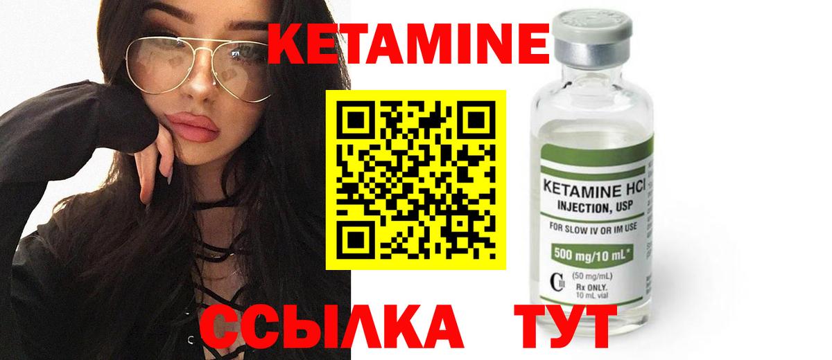 Камышин  Кокаин  Бошки Шишки  Цена  ГАШ  APVP СОЛЬ   Вход с VPN  Мефедрон  