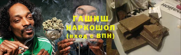 мефедрон Карпинск