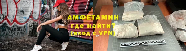 мефедрон VHQ Белокуриха