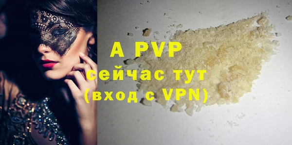 мефедрон Карпинск