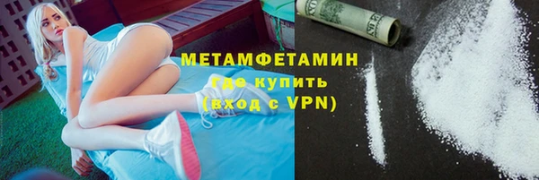 мефедрон Карпинск