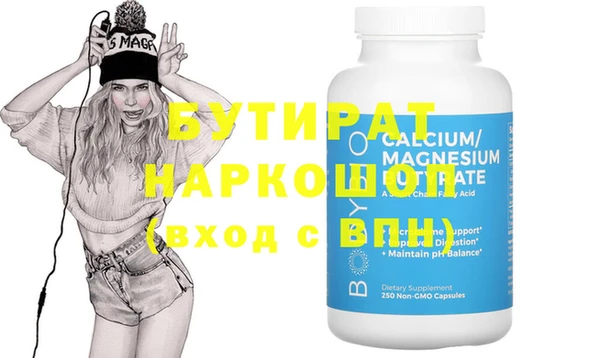 дистиллят марихуана Касимов
