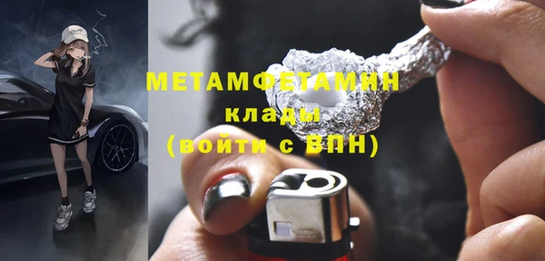 мефедрон Карпинск