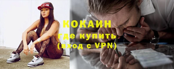 мефедрон Карпинск