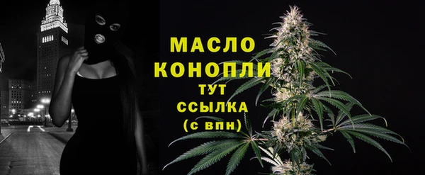 мефедрон Карпинск