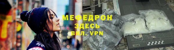 альфа пвп Карталы
