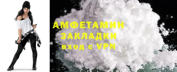 альфа пвп Карталы