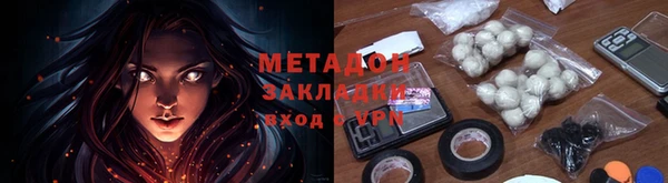 мефедрон Карпинск