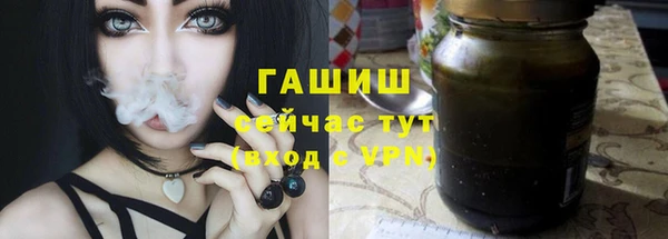 мефедрон Карпинск