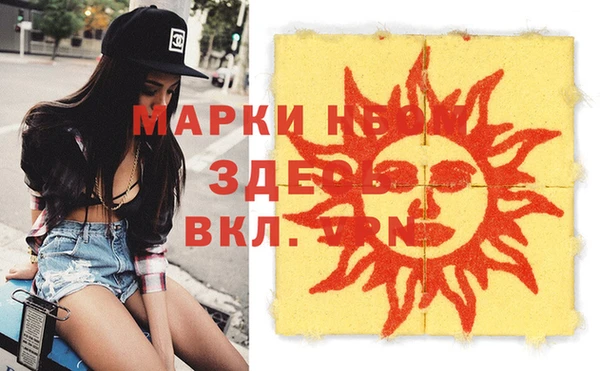 альфа пвп Карталы