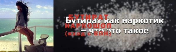 альфа пвп Карталы