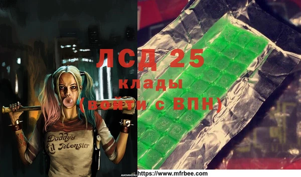 альфа пвп Карталы