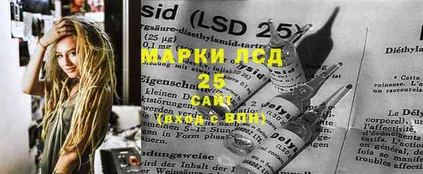 мефедрон Карпинск