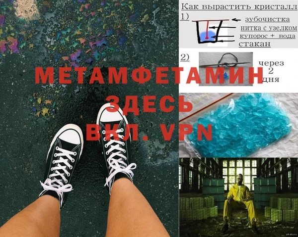 альфа пвп Карталы