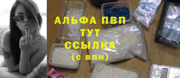 альфа пвп Карталы