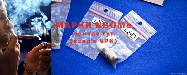 мефедрон Карпинск