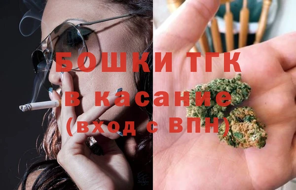дистиллят марихуана Касимов