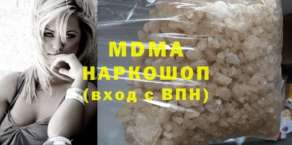 мефедрон Карпинск