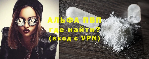 каннабис Каменногорск