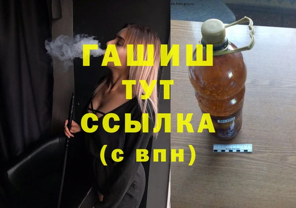 дистиллят марихуана Касимов