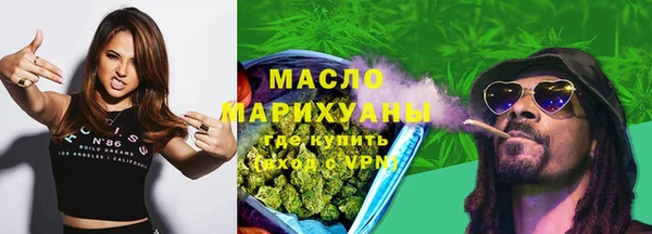 дистиллят марихуана Касимов
