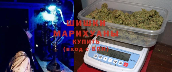 мефедрон VHQ Белокуриха