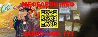 прущие грибы Бийск