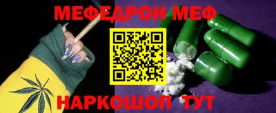 индика Беслан