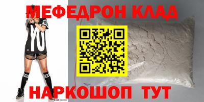 амфетамин Гусев