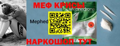 прущие грибы Бийск