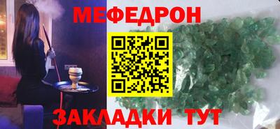 индика Беслан