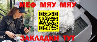 мескалин Гусиноозёрск