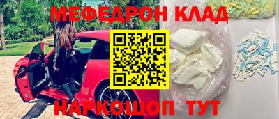 герыч Абинск