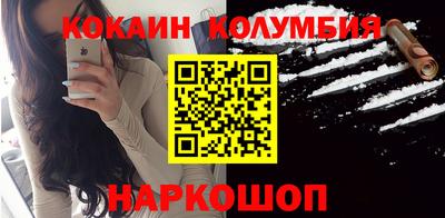 индика Беслан