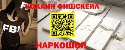 альфа пвп Гусь-Хрустальный