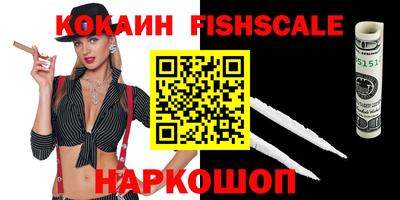 мескалин Гусиноозёрск