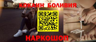 альфа пвп Гусь-Хрустальный