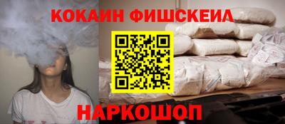 прущие грибы Бийск