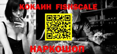 мескалин Гусиноозёрск
