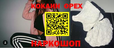 прущие грибы Бийск