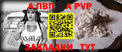 мефедрон Берёзовский