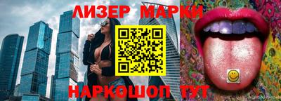 индика Беслан