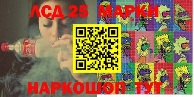 прущие грибы Бийск